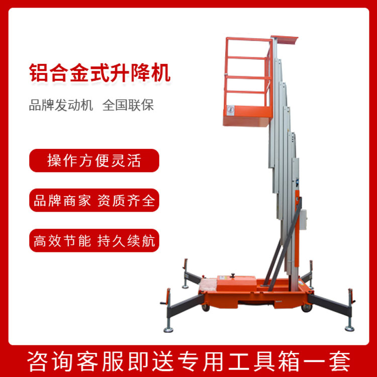 升降货梯配件的齿轮是怎样规划的？