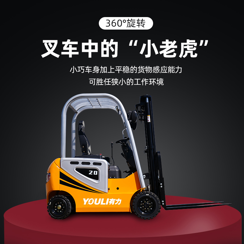 电动叉车的液力传动有哪些特点？