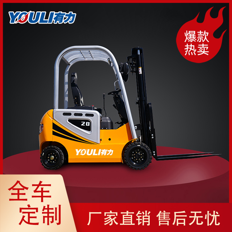 电动堆高车堆垛操作方法