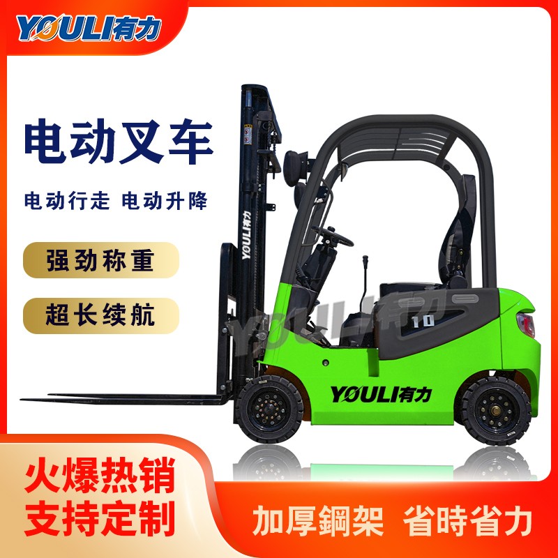 如何对电动叉车进行有效调速?