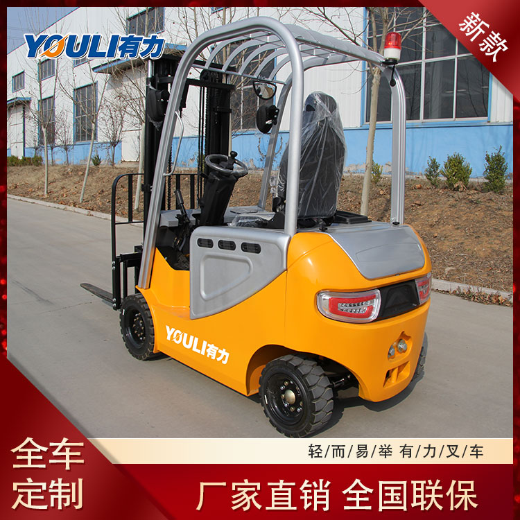 电动叉车的急停开关