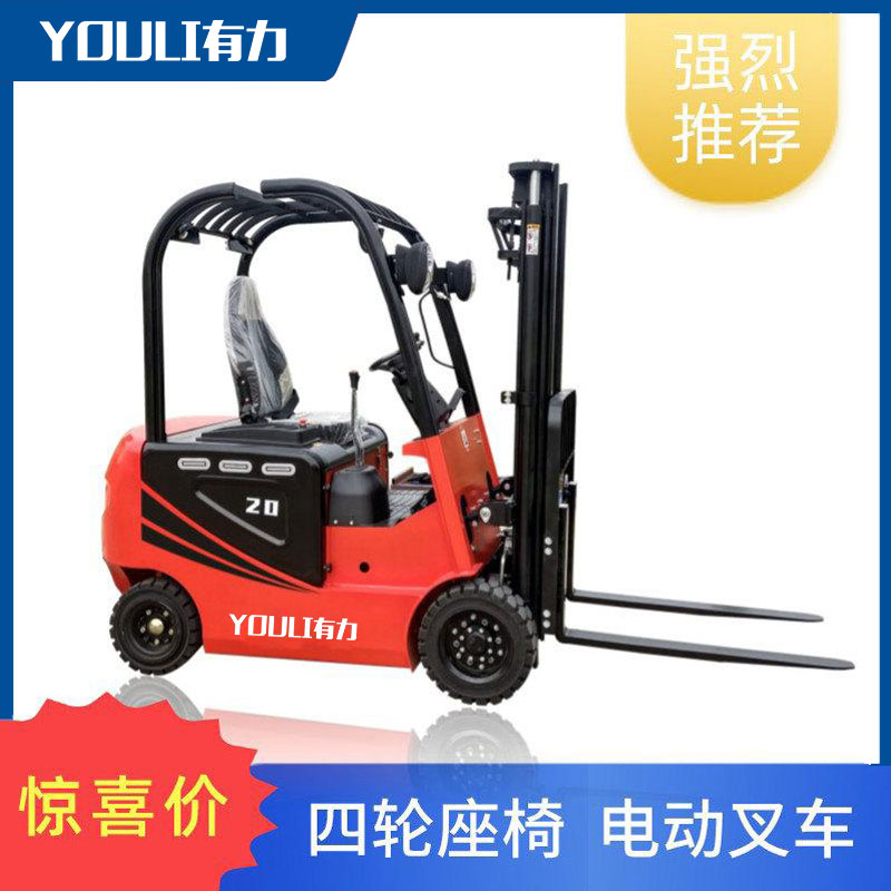 电动叉车电机的重点维护