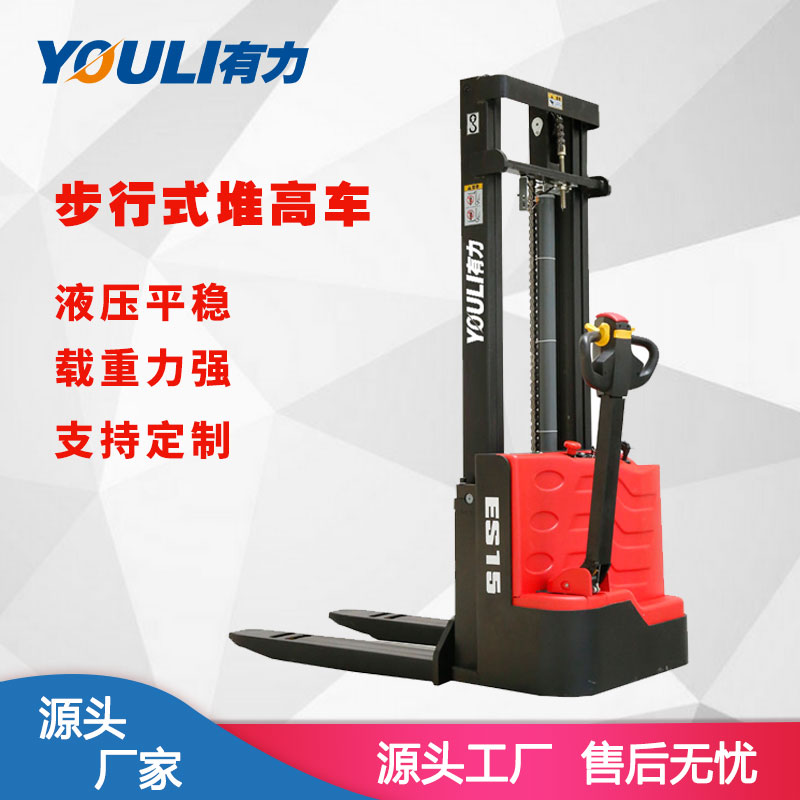 电动堆高车如何防腐锈