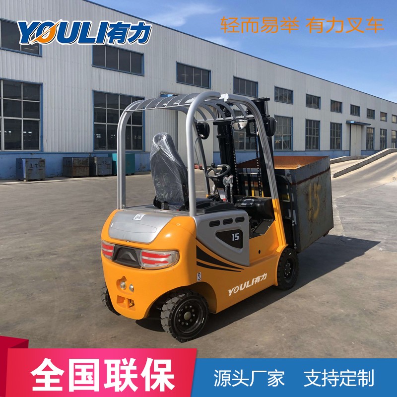 深入了解电动叉车