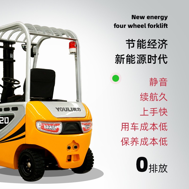 操控简单安全性高的有力电动叉车