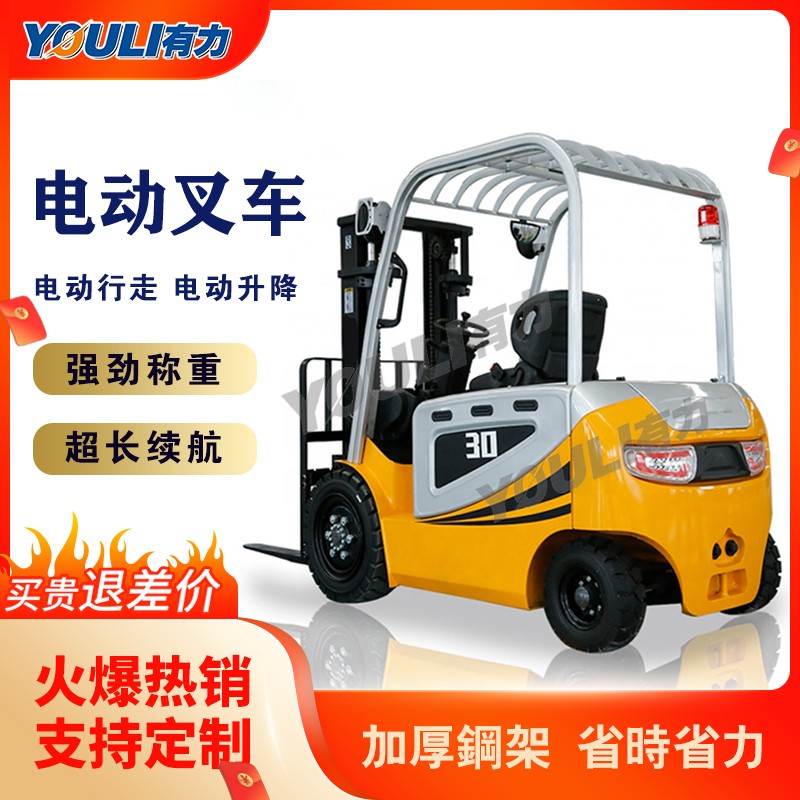 冬季防冻电动叉车的防冻措施