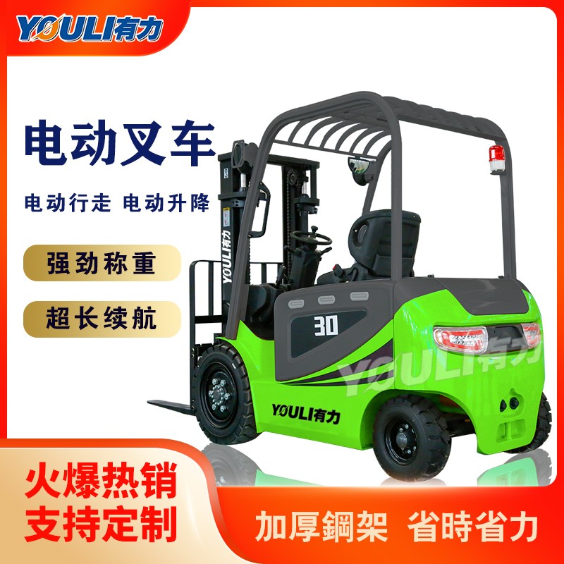 叉车车架出现什么问题需要及时更换？