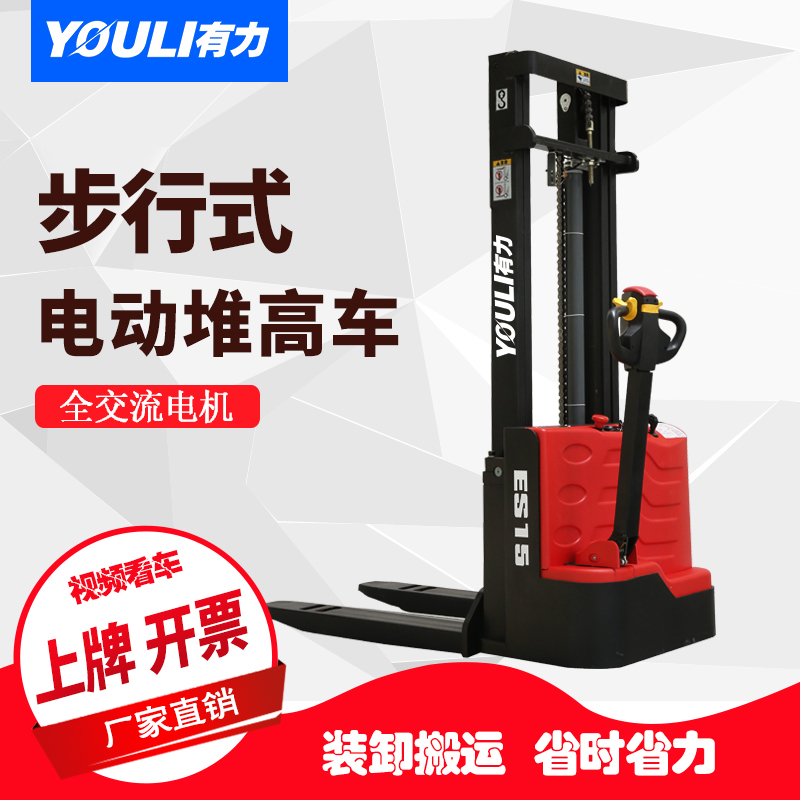 电动堆高车在日常使用过程中如何防腐防锈？