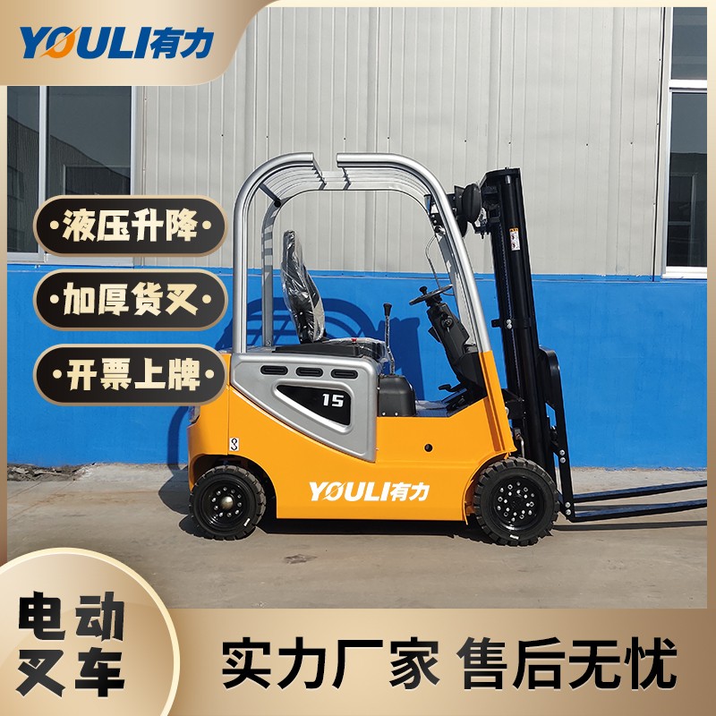 电动叉车电路线束烧毁的解决方法